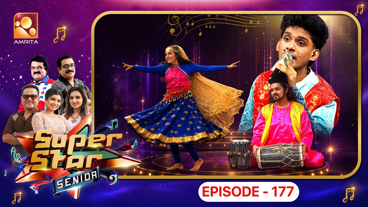 Super Star Senior Episode 177 | മനസ്സിൽ തങ്ങുന്ന സംഗീത നിമിഷങ്ങൾ