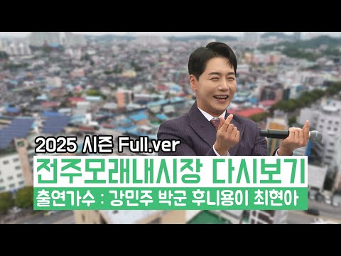 와글와글 시장이 좋아