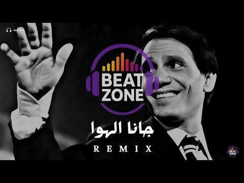 BEAT ZONE  and YOUSEF