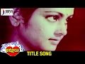 Gopala Rao Gari Ammayi Telugu Movie Songs Title Song Jayasudha Chandra Mohan Mohan Babu