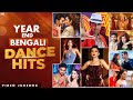 Year End Bengali Dance Hits Video Jukebox Hit Party Dance Songs SVF Music