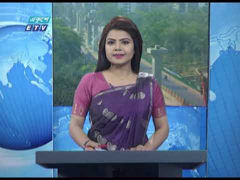 09 AM News || সকাল ০৯ টার সংবাদ || 13 March 2020 || ETV News