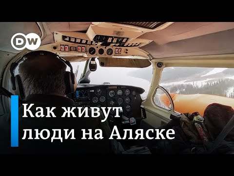 Аляска: как живут американцы там на самом деле