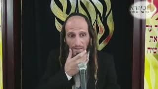 הרב מאור קריו   ליקוטי מוהרן תורה א   גבורת הדורות (הרב מאור קריו) - התמונה מוצגת ישירות מתוך אתר האינטרנט יוטיוב. זכויות היוצרים בתמונה שייכות ליוצרה. קישור קרדיט למקור התוכן נמצא בתוך דף הסרטון