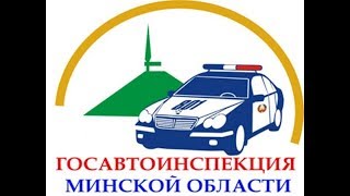 Нажмите для просмотра : ГАИ Рулит