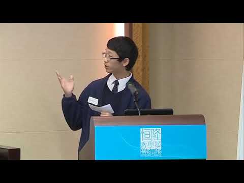 Defense HLMA2014 09 Baptist Lui Ming Choi Secondary School