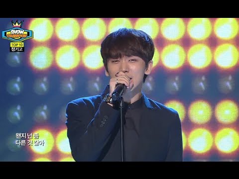 JUNGGIGO - Want U, 정기고 - 너를 원해, Show Champion 20140611