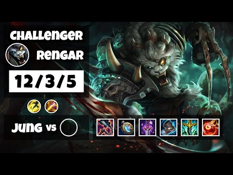Rengar Jungle S11 11.18 Challenger Replay (12/3/5) - EU