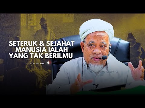 USTAZ SIDEK NOR - SETERUK DAN SEJAHAT MANUSIA IALAH YANG TIDAK BERILMU