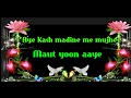 Aye Kash Madine Me Mujhe Maut Yoon Aaye 2020 Letest Islamic WhatsApp Status