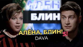 Кто такой давай певец. Смотреть фото Кто такой давай певец. Смотреть картинку Кто такой давай певец. Картинка про Кто такой давай певец. Фото Кто такой давай певец