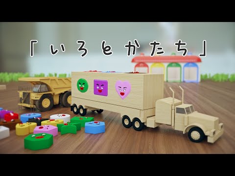 色が変わる動物たち