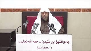 صورة 25- شرح بلوغ المرام كتاب الطلاق 16 جمادى الآخرة 1443هـ