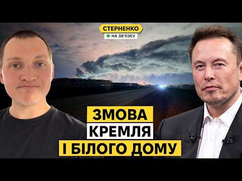 Масована атака на Омск. Маск спалився на брехні про ЗСУ і Starlink