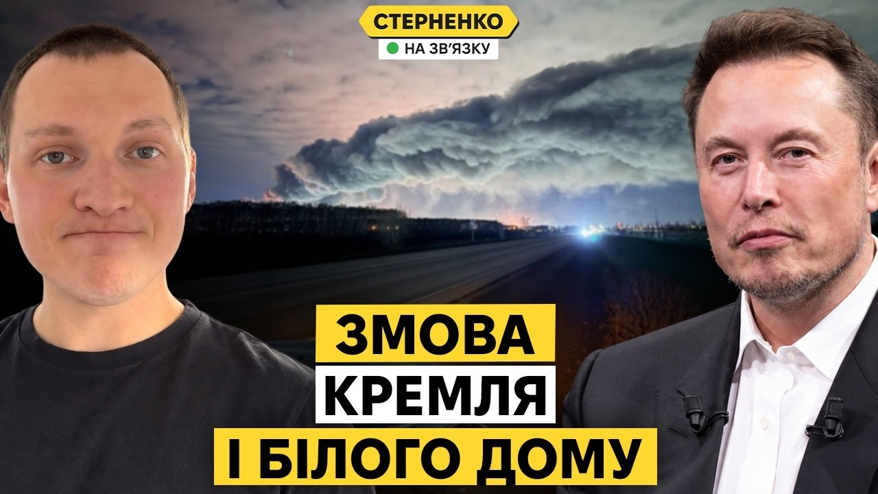 Масована атака на Омск. Маск спалився на брехні про ЗСУ і Starlink