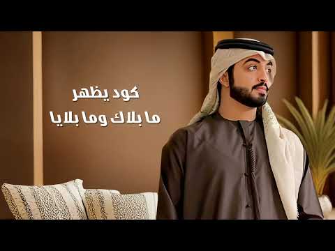 يا شفايا سعيد الكتبي