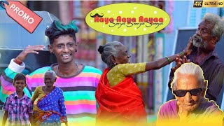 Download lagu ayya ayya sooya sooya || ayya song || promo || Kodambakkam gana sakthi || #reelsinsta #viral #ayya mp3 Download lagu ayya ayya sooya sooya || ayya song || promo || Kodambakkam gana sakthi || #reelsinsta #viral #ayya mp3