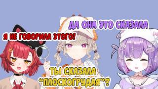 Шиномию начали называть старшей [ Shinomiya Runa / VSPO! Ru sub ]