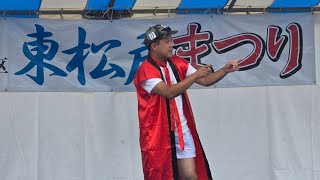 「東松戸まつり」、今年もあの「干し柿隊」が特設ステージに帰ってきました!🎤✨