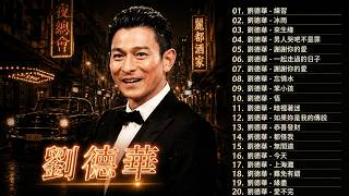 Download lagu 【劉德華 Andy Lau】深夜最催淚20首經典粵語情歌｜80/90年代失戀回憶金曲合集《忘情水・來生緣・一起走過的日子・天意・謝謝你的愛》 mp3