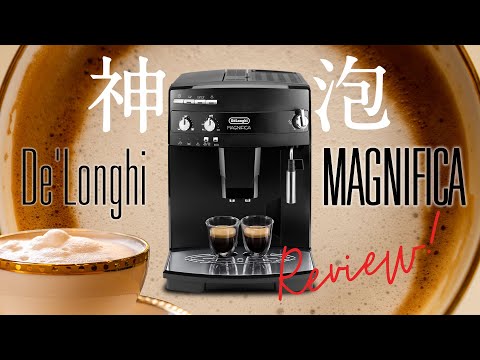 Recommended! What you can do with DeLonghi's coffee maker \Magnifica\ Review of the experience af...