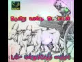 Odukira Vandi Oda Tamil Audio Song Mannukketha Maindan Movie