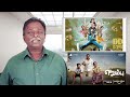 DD RETURNS Review Santhanam Tamil Talkies