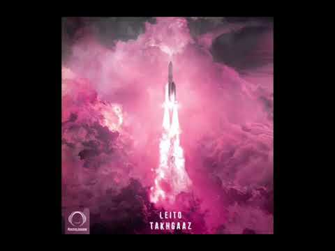 Delet ba mamannito sami low ft leito - takhgaaz.   دلت با مامانيتو سامي لو فيت ليتو البوم تخگاز