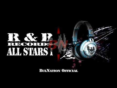 Узурпатори - Надупи я