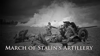 和訳付 スターリンの砲兵行進曲 Marsh Stalinskoj Artillerii ソ連軍歌 أغاني Mp3 مجانا