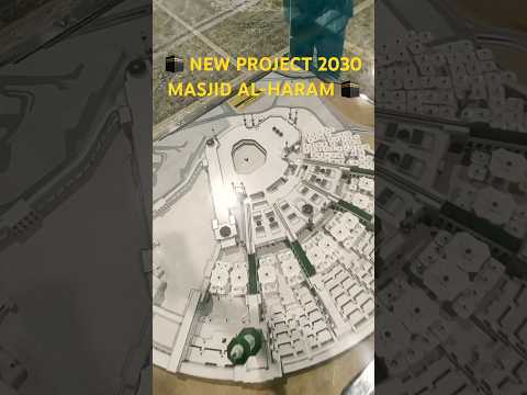 Mecca Masjid al-Haram new project 2030 | Project 2030 Masjid al-Haram | #shortsvideo #viral #project