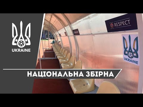 Україна — Естонія. Післямова