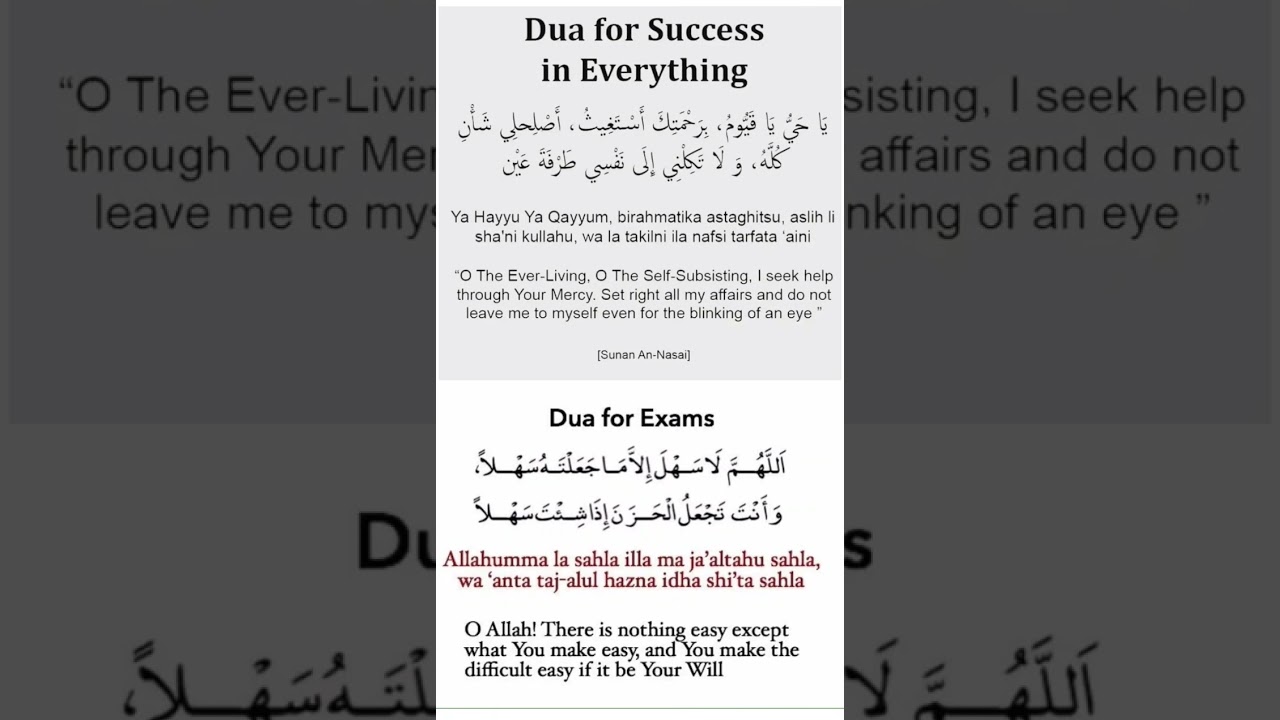Duas for Exams|dua for success#shorts