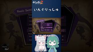 【オバケイドロ2】英語でオバケイドロ【ゆっくり実況】