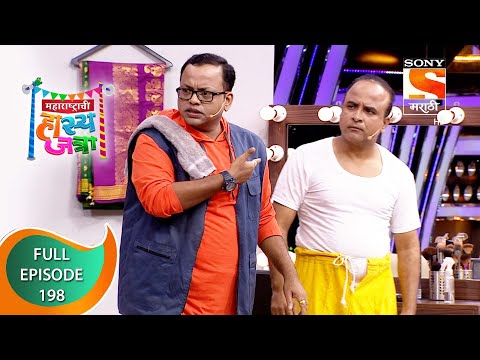 Maharashtrachi HasyaJatra - महाराष्ट्राची हास्यजत्रा - Ep 198 - Full Episode - 21st September 2021