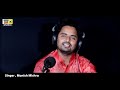 Magal Chagal Hamr Sasurji Ke Bahu Nai E Bhagwan Chhai