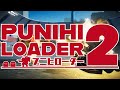 Vídeo de jogabilidade de Punihi Loader 2  Todas as Plataformas