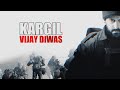 Kargil Vijay Diwas Tribute 26 July Operation Vijay