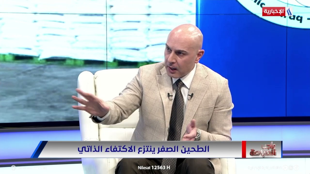 فيديو | د. حيدر نوري: الكرعاوي خزين الحنطة يكفي لعام 2027