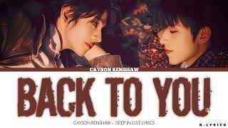 Download lagu CAYSON RENSHAW - 'BACK TO YOU' (DEEP IN CDRAMA OST LYRICS) mp3