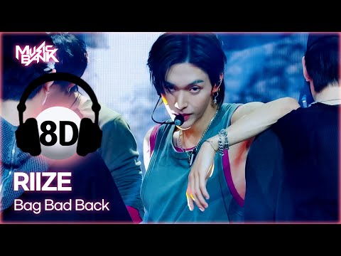 [🔊8D Bank] RIIZE (라이즈) - Bag Bad Back | KBS WORLD TV 250523