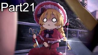 【Part21】都市伝説ハンター久我山 【久我山栞の死様手帖】