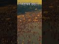 Chaiti Chhath Puja 2023 Coming Soon Status Happy Chhath Puja