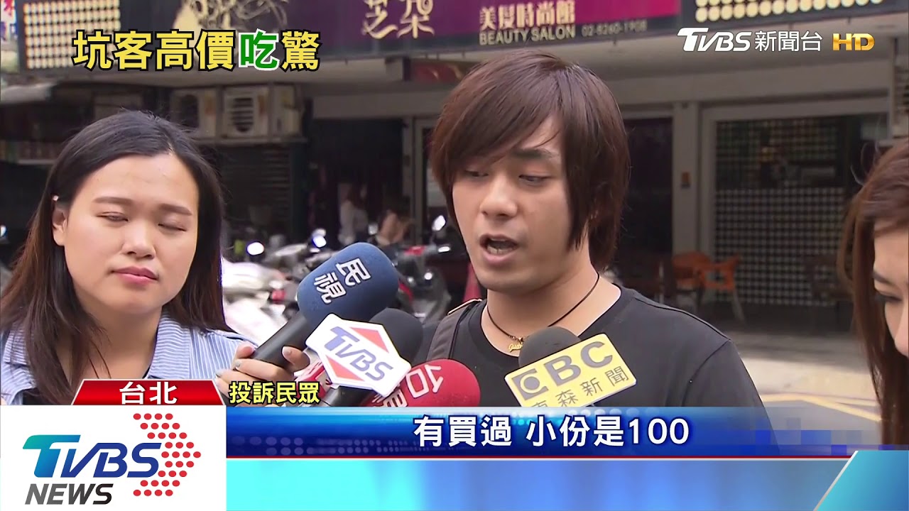 又爆坑殺價?士林骰子牛2份賣600 業者否認