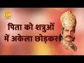 Ramayan Dialogue Status रामायण डायलॉग L मेघनाथ Status 3