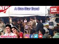 New Songs Mohabbat Hai Kya Cheez Humko Batao A One Star Band Balasinor Shortsvideo Aonestarbend