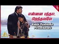 Ullam Ketkumae Movie Songs Ennai Pandhada Video Song Shaam Arya Laila Pooja Asin