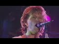 Bon Jovi - My Guitar Lies Bleeding In My Arms (Ultimate Remaster)