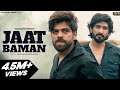 Jaat Bhaman Masoom Sharma New Song Parshuram Ka Farsha Filter Pata Loga Ke Jada Naam Jaat Ke Aaja