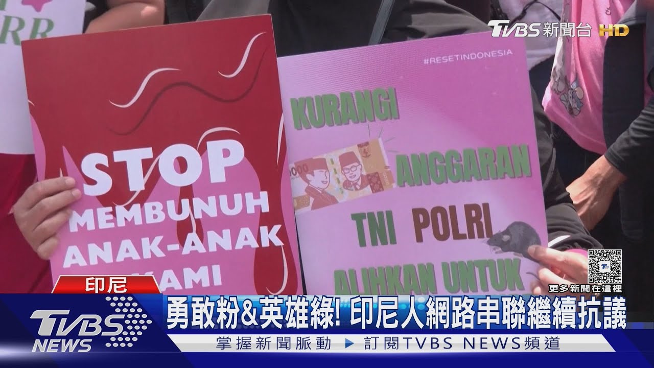 勇敢粉&英雄綠! 印尼人靠網路串聯 反政府示威還沒停